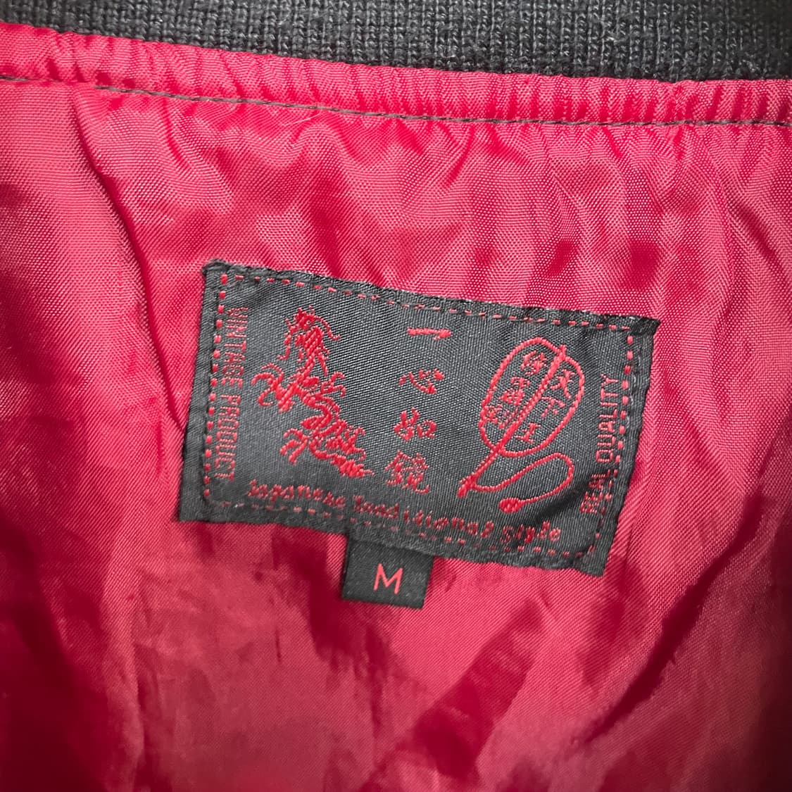 Jpn Vintage Dragon Sukajan 상품이미지6