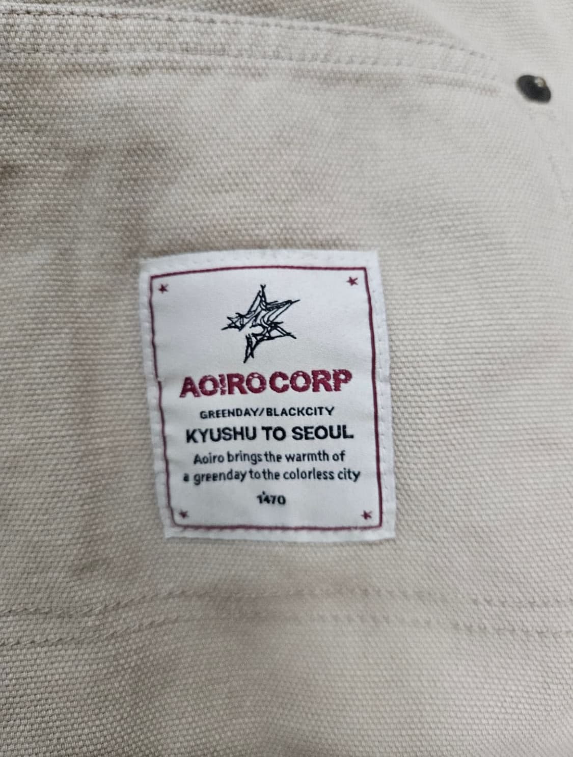 아오이로 커트 더블 니 팬츠 탄 상품이미지5