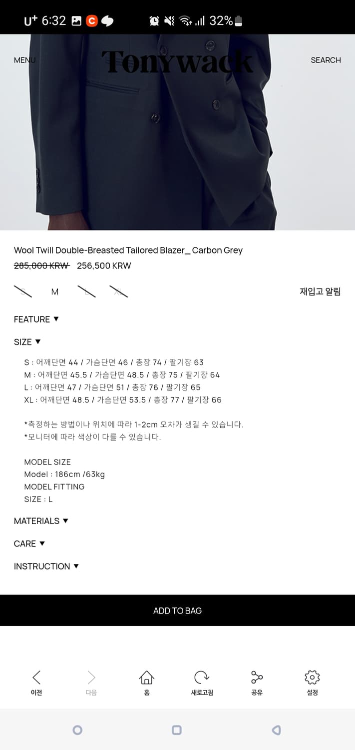 토니웩 더블 브레스티드 수트 카본그레이 셋업 상품이미지2