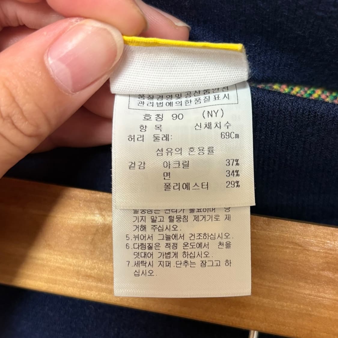 3657 까스텔바작 네이비 니트 골프스커트 상품이미지5