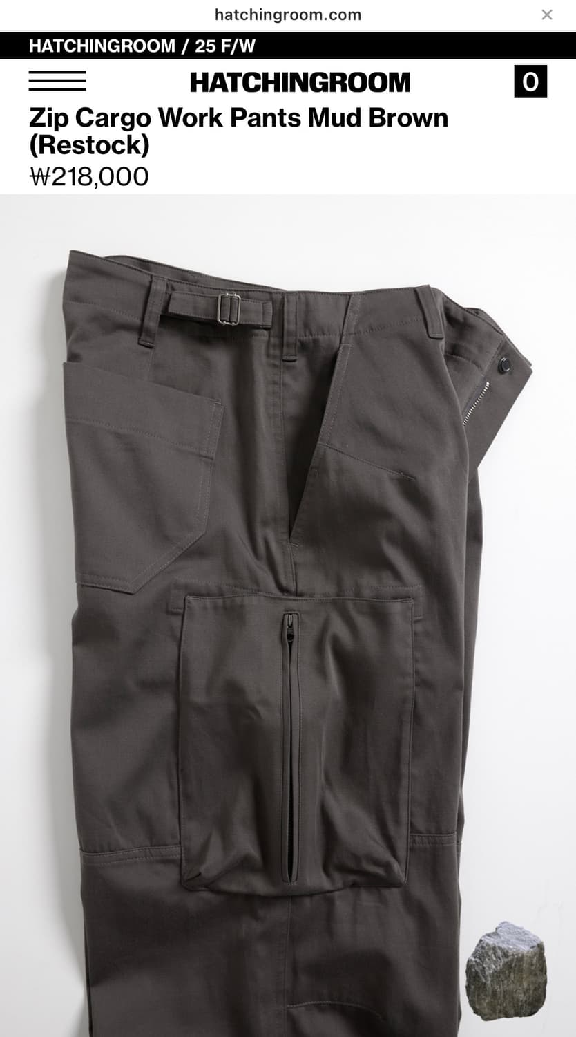 해칭룸 집 카고 워크 팬츠 머드 브라운 XS / 택포 상품이미지3