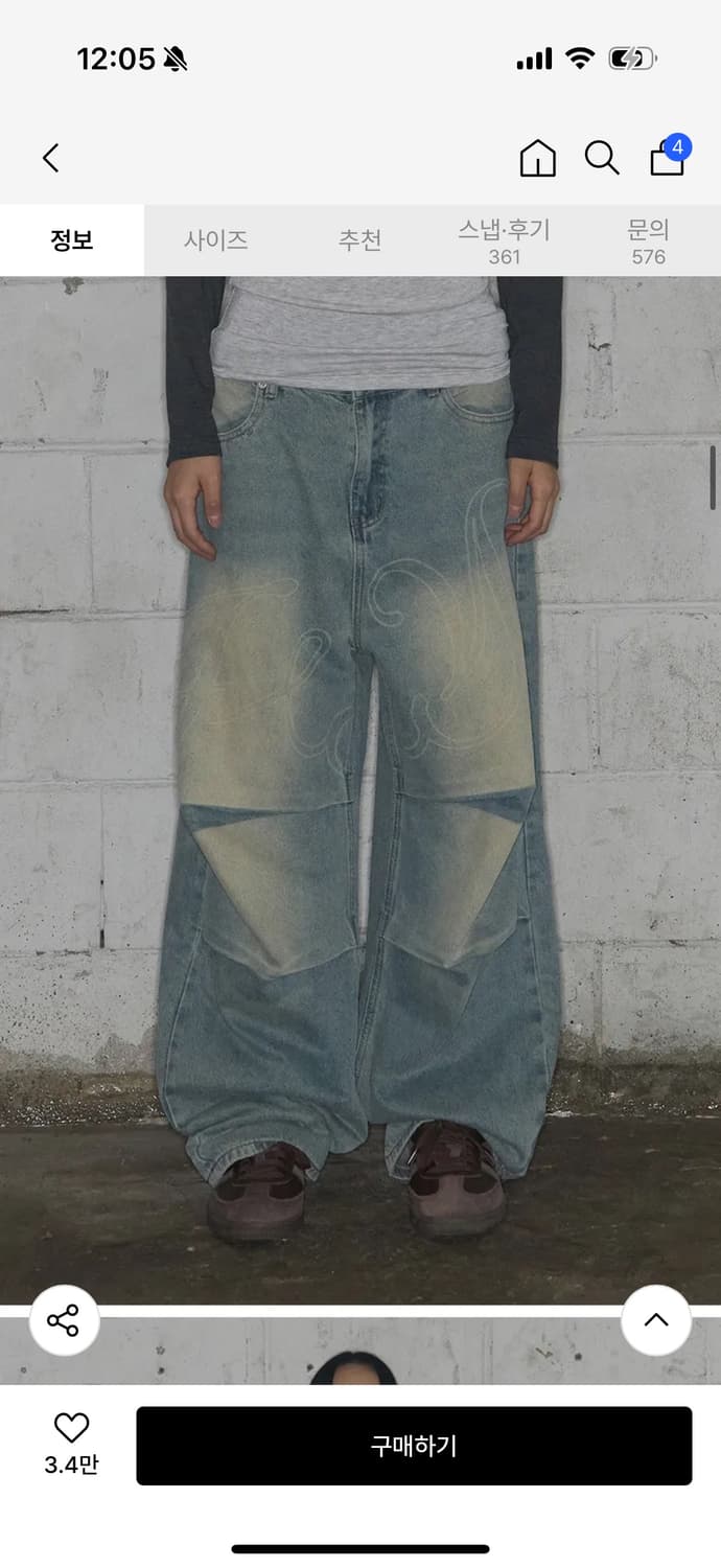 엔젤 빈티지 워싱 핀턱팬츠 BLUE 상품이미지1