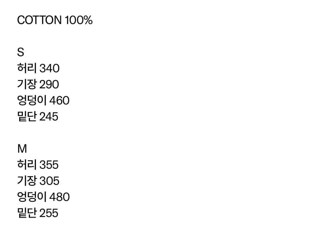 미스치프 숏팬츠 반바지 상품이미지5