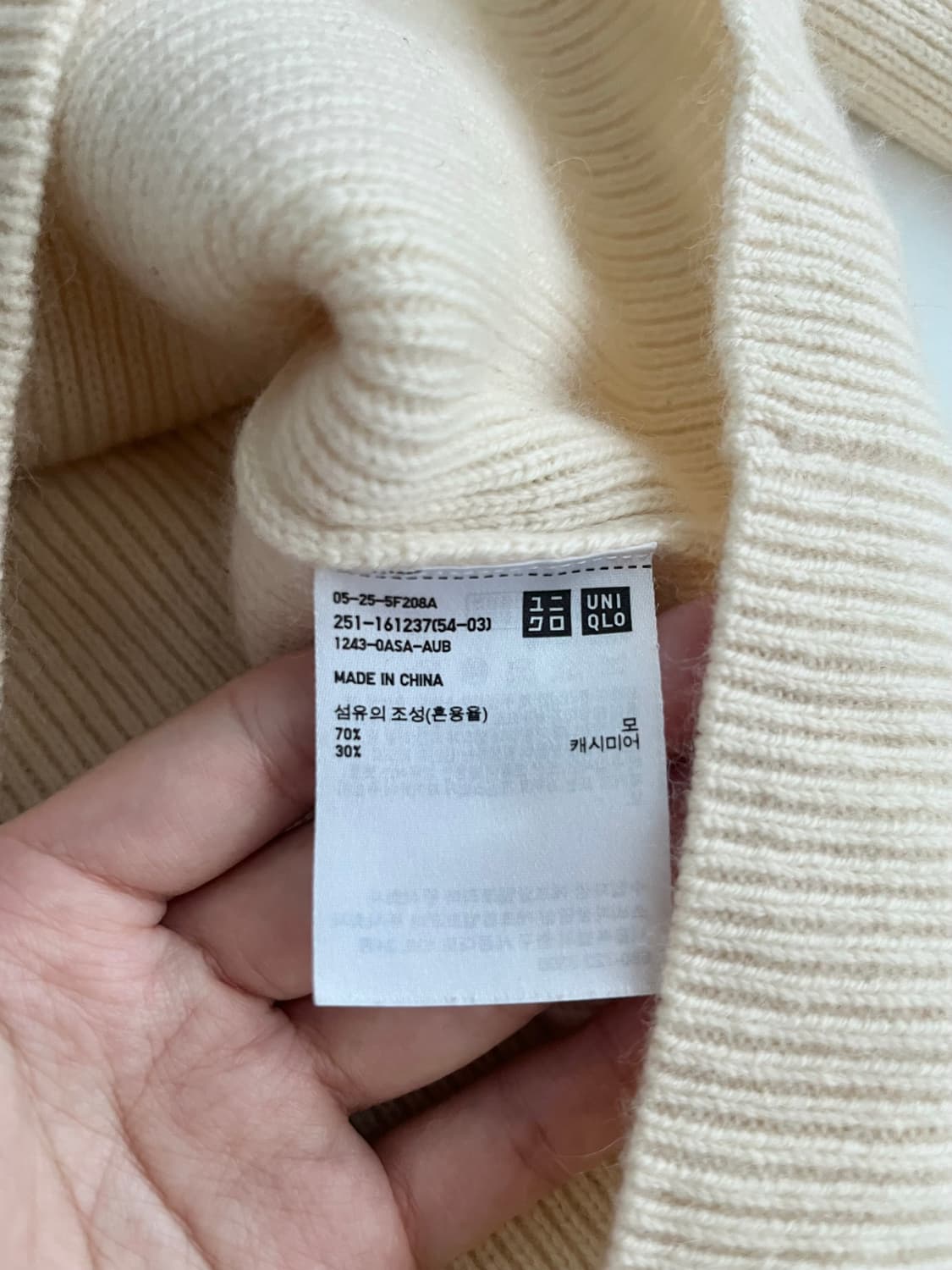 L) 유니클로 르메르 캐시미어 블렌드 니트 크림  상품이미지5