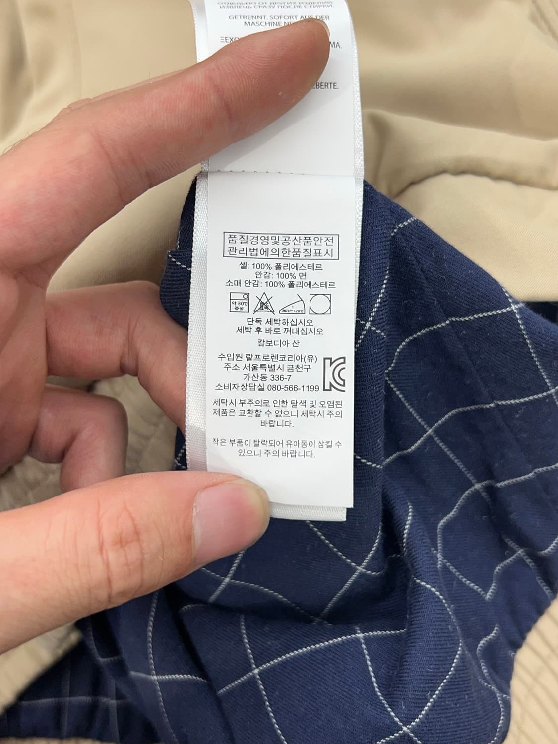 폴로 랄프로렌 베이지 폴리쉘 스윙 자켓 상품이미지8