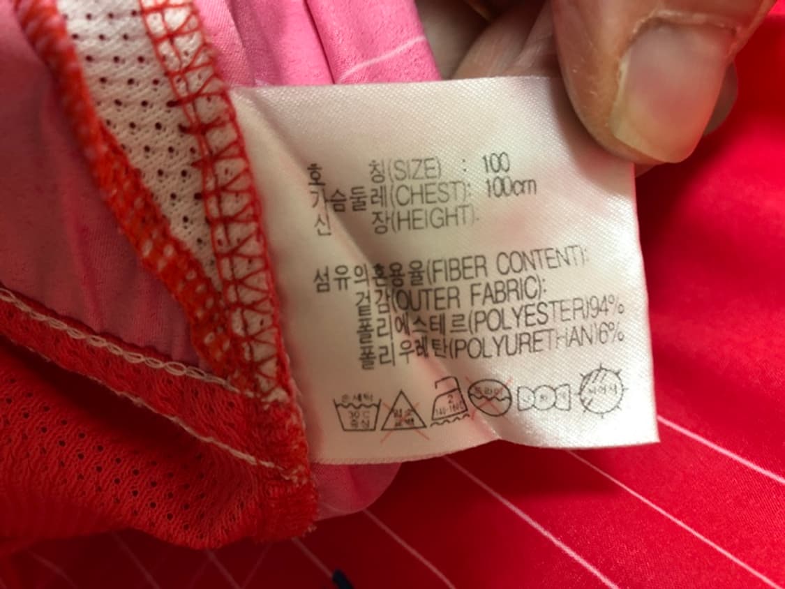 나이키국대 국대KOREA 02-04 축구국대유니폼 L #18 황선홍 상품이미지7