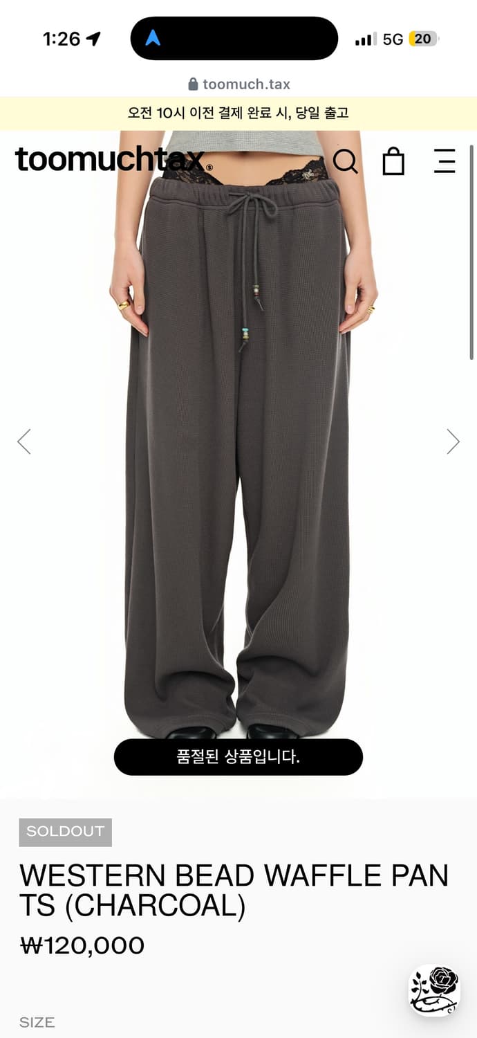 투머치택스 웨스턴비즈 와플 팬츠 차콜 상품이미지2