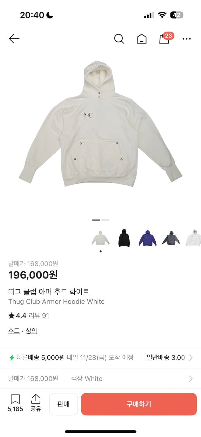 떠그클럽 아머 후드티 1사이즈 구합니다 상품이미지1