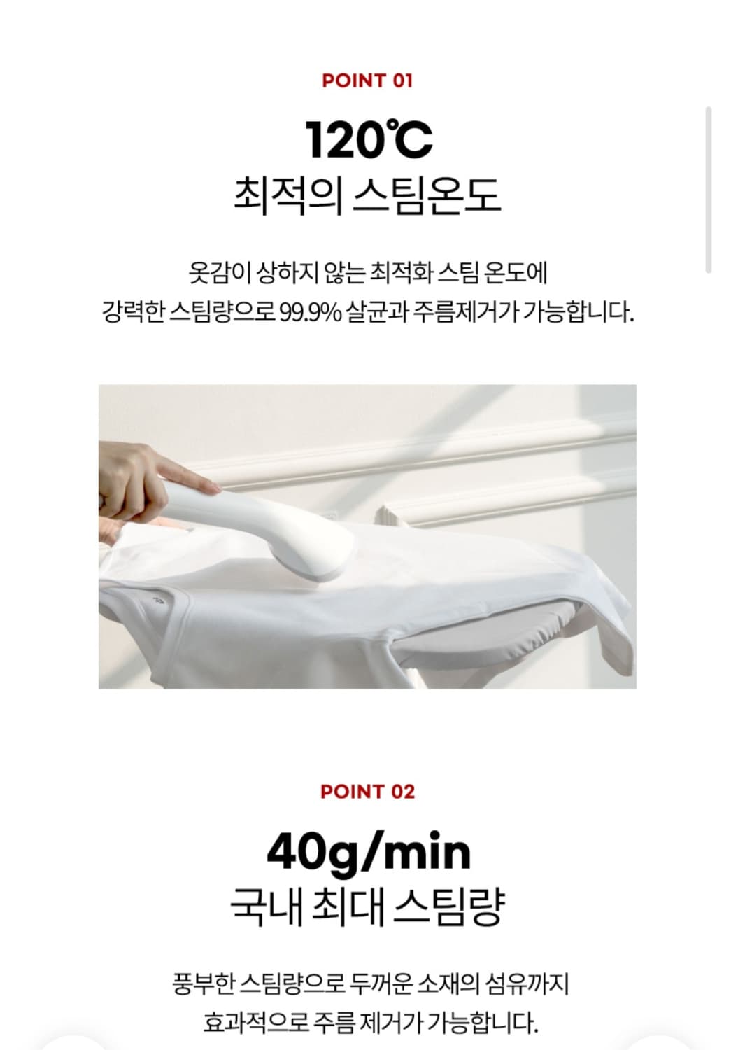 한경희 스탠드형 스팀다리미 HEsi-D1800 (2023년 출시) 상품이미지7