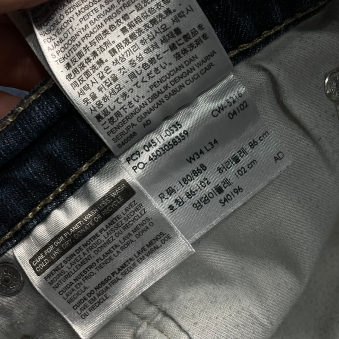 34 리바이스 511 청바지 상품이미지4