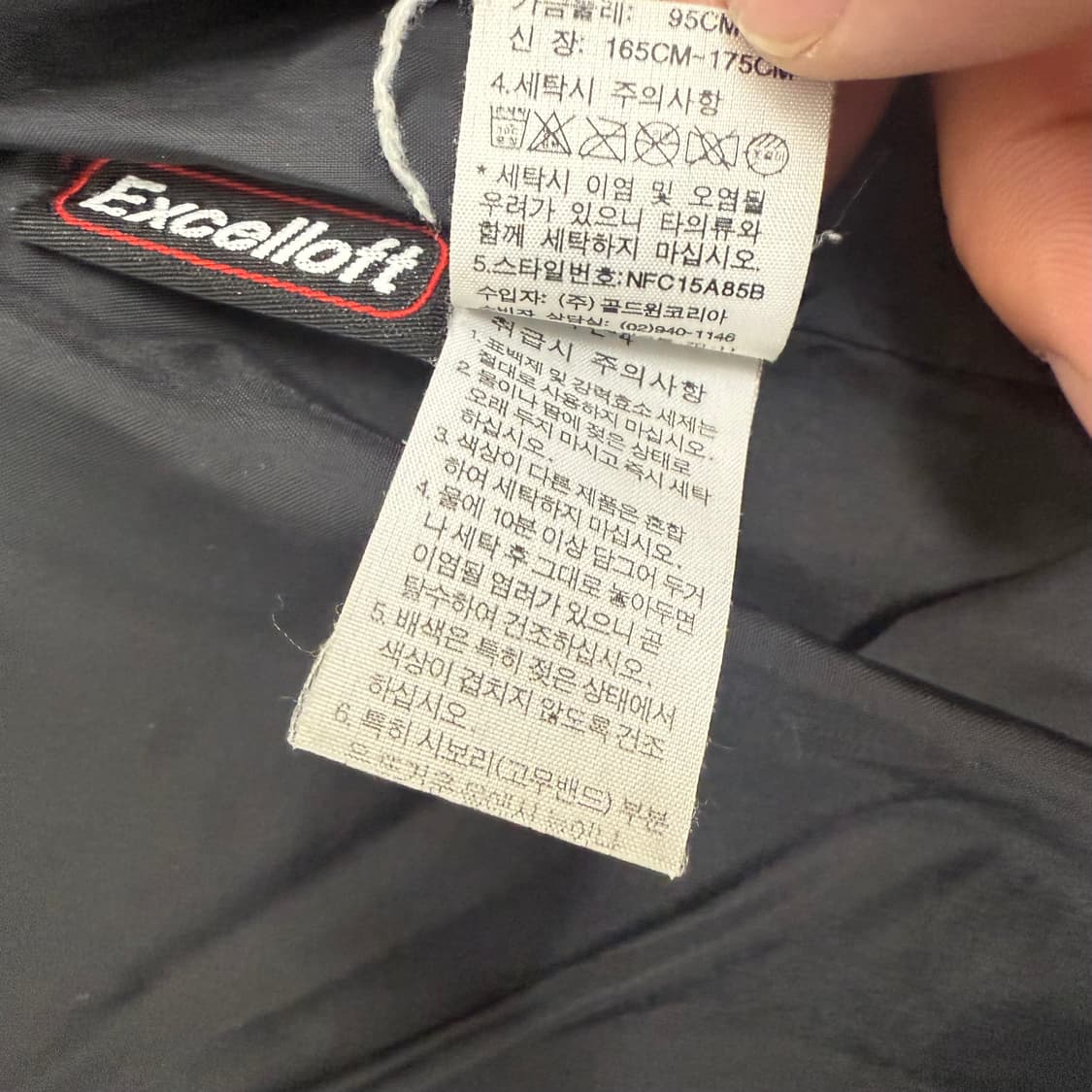 노스페이스 경량내피 패딩 블랙 여성xL 상품이미지5