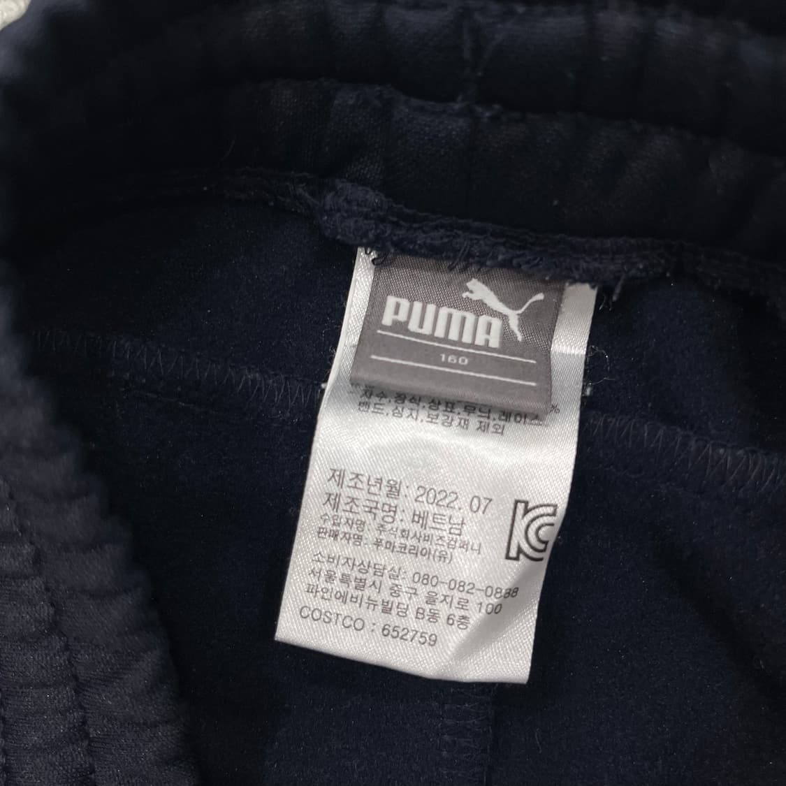 S 푸마 트레이닝 바지 상품이미지7