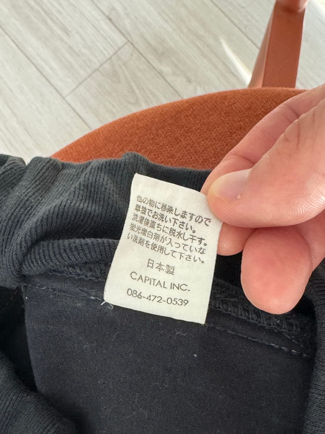 캐피탈 누벨 이지 팬츠 상품이미지4