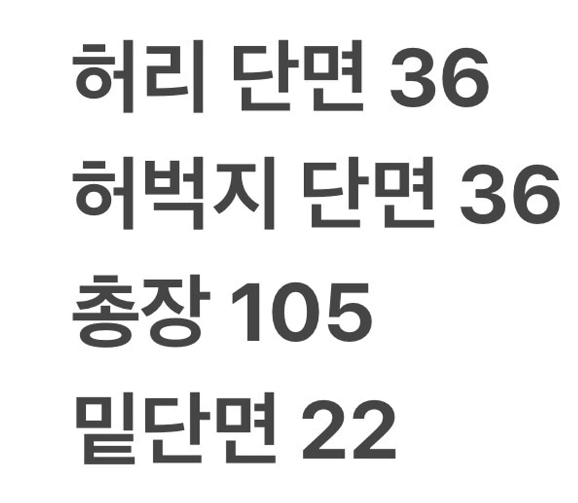 [정품/S] 내셔널지오그래픽 와이드핏 검정 바지 b10 상품이미지8