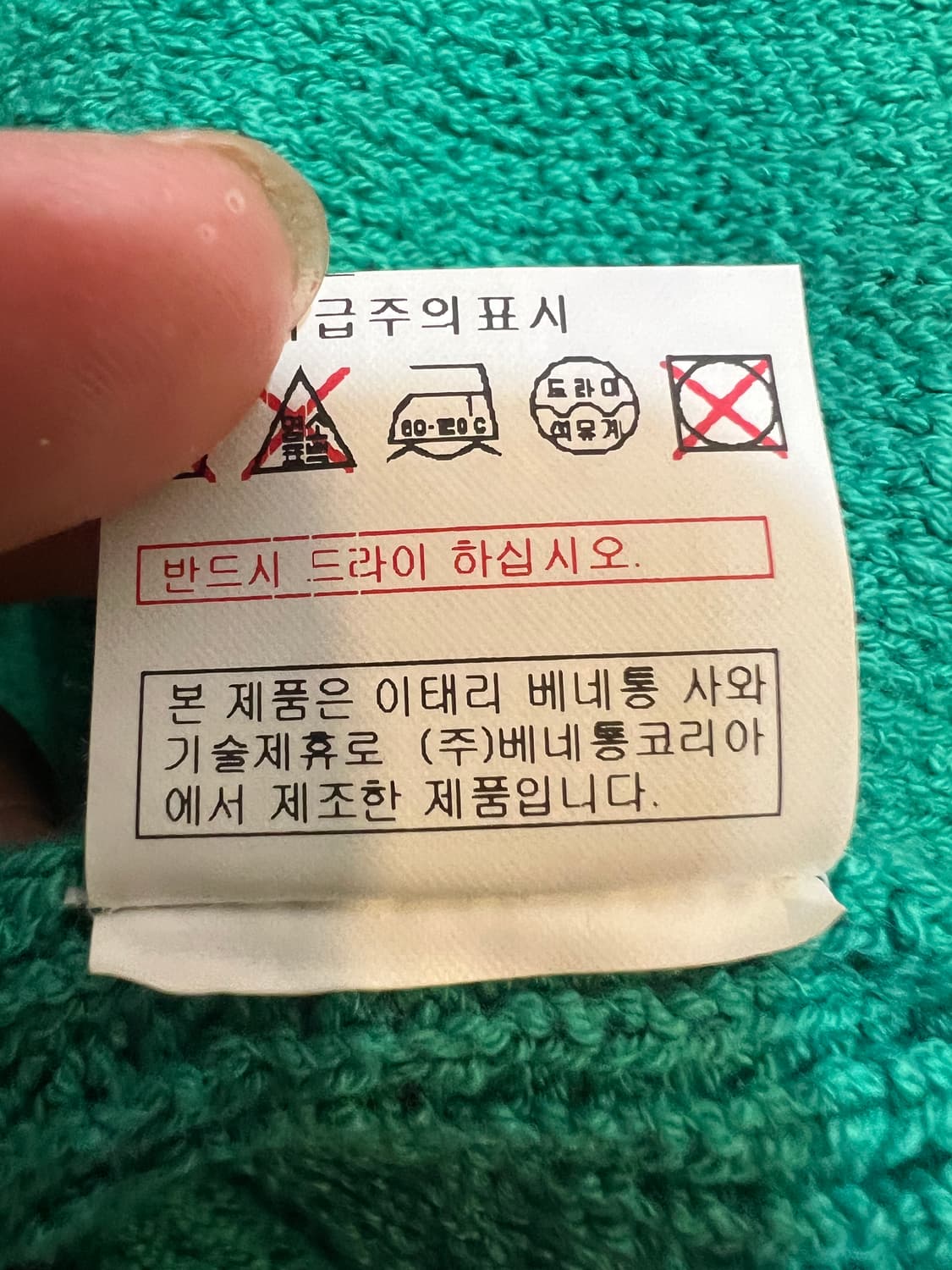 베네통 여성 그린 언밸런스 니트가디건 후드가디건 상품이미지8