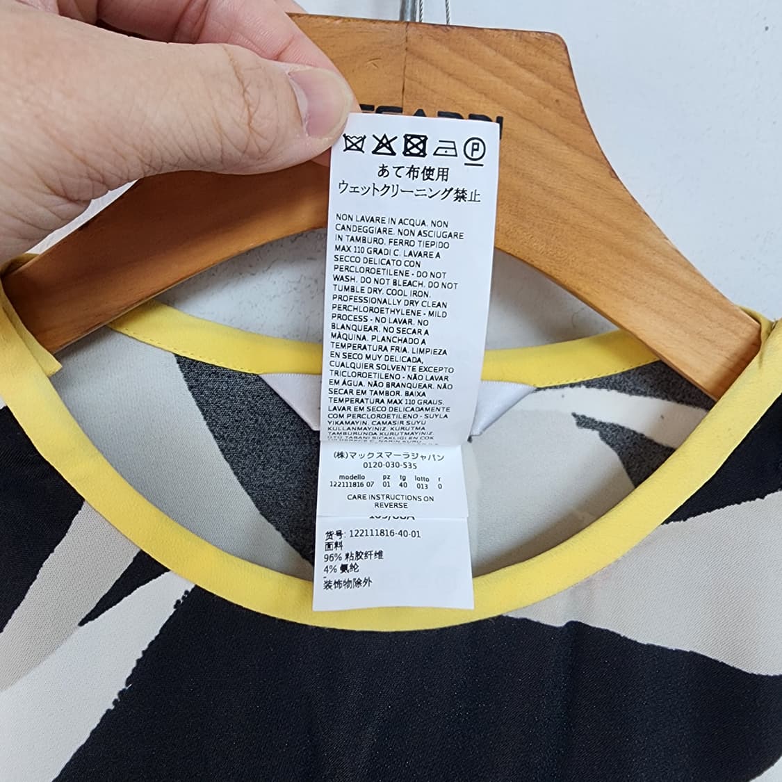 막스마라 프린트 원피스 상품이미지7