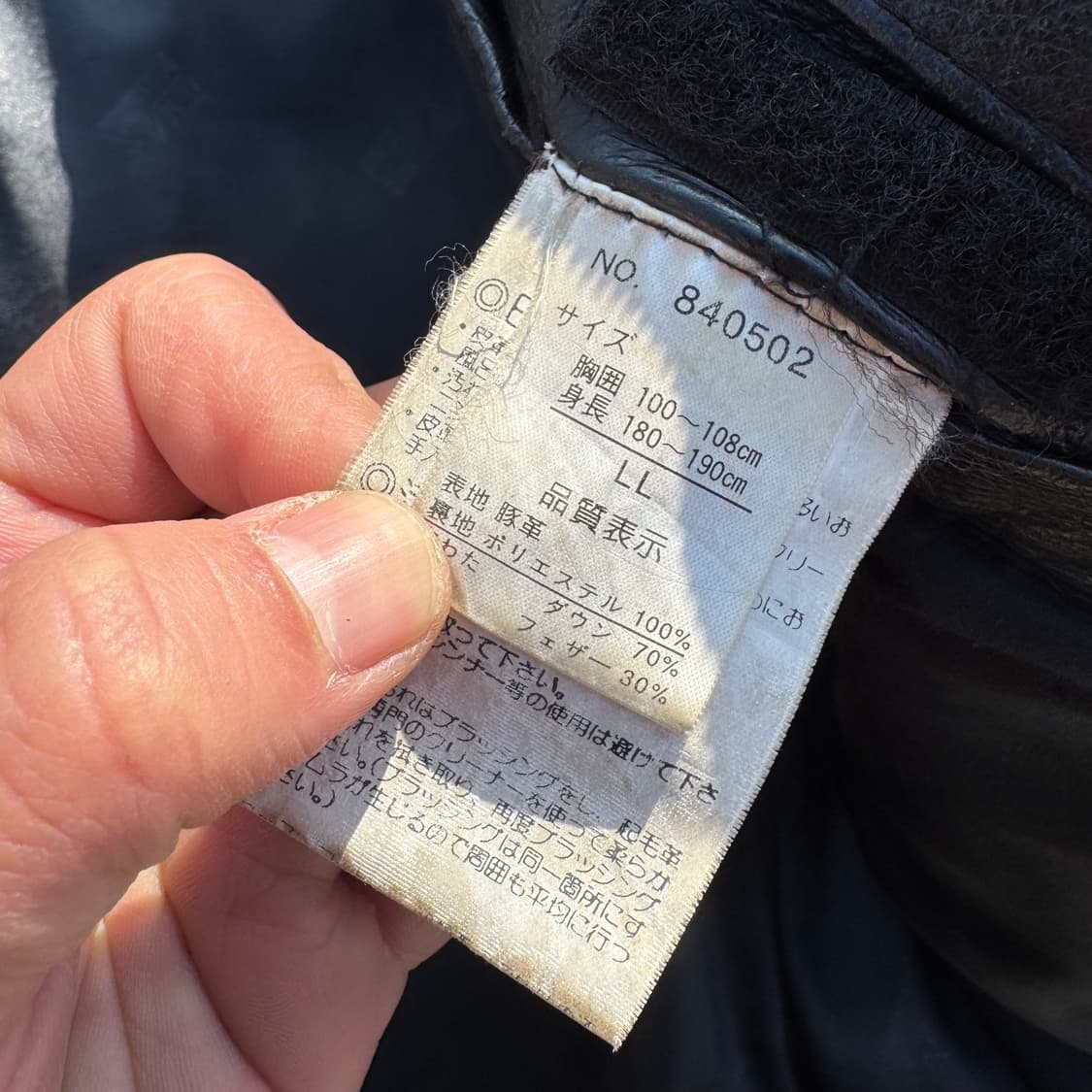 [XL] First Down 퍼스트다운 가죽 다운 패딩 점퍼 상품이미지9