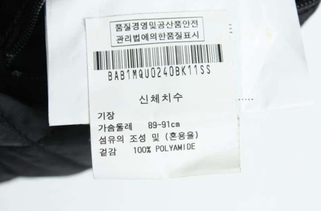 바버 자켓 상품이미지6