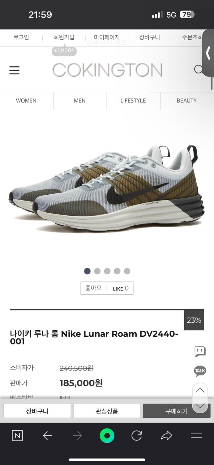 나이키 루나 롬 255~260 상품이미지8