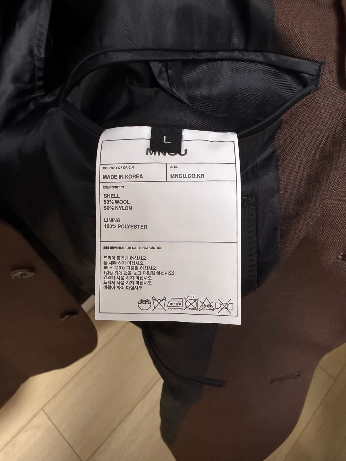 mngu 블레이져 상품이미지3