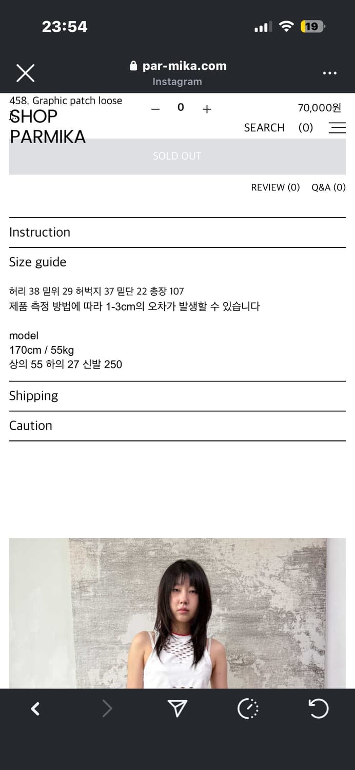 파르미카 빈티지샵 팬츠 상품이미지4
