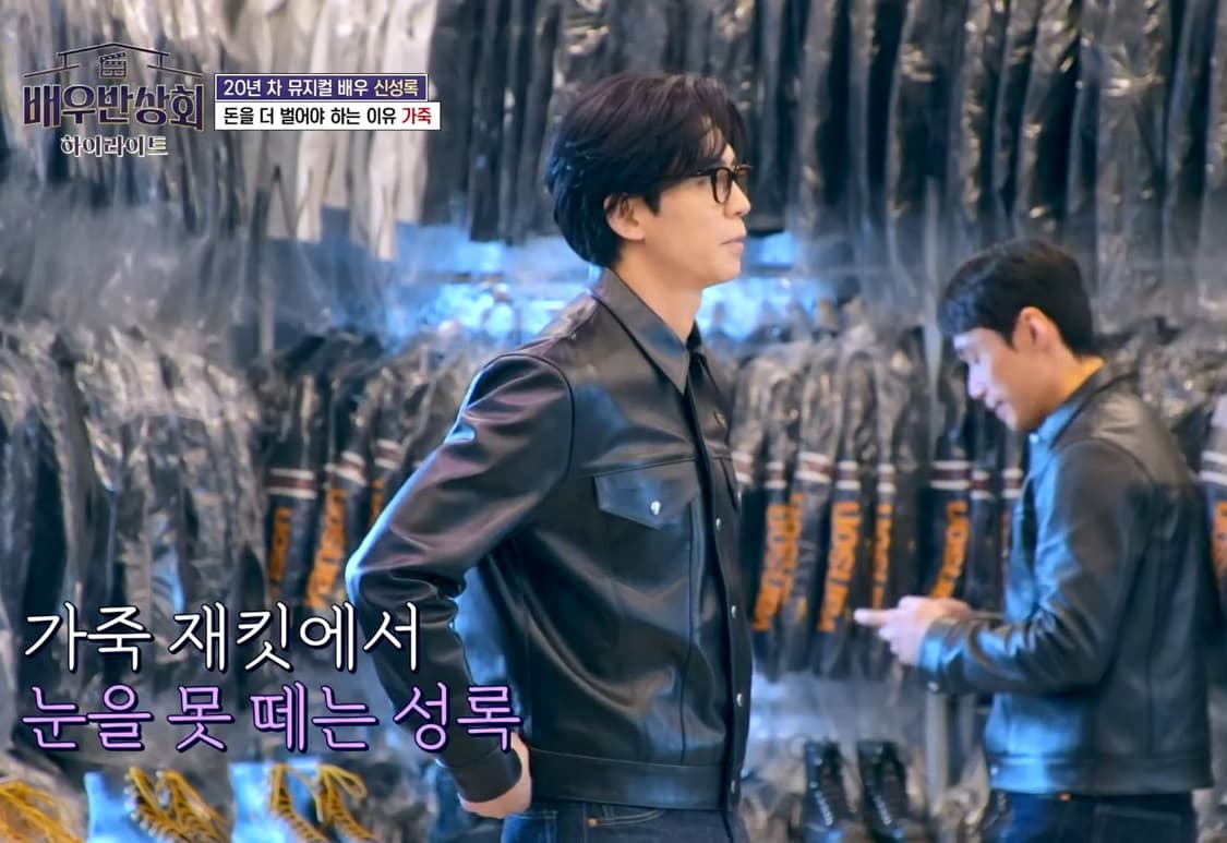 루이스레더 988 홀스하이드 36사이즈 상품이미지6