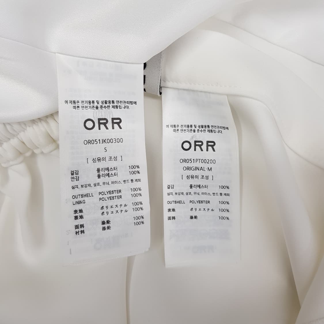 오르 2024 투버튼 자켓 와이드 팬츠 셋업 S/M사이즈(택달린새제품) 상품이미지10