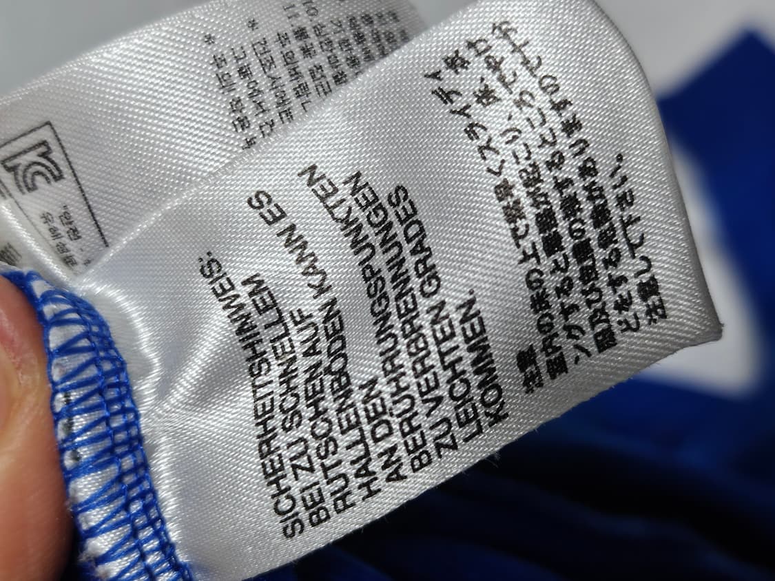 아디다스 파이어버드 오리지날 져지 블루 M 상품이미지6