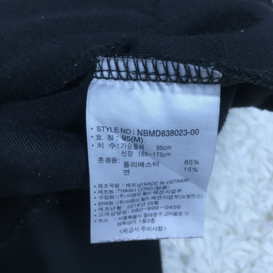 뉴발란스 사이드라인 져지 DD30 상품이미지4