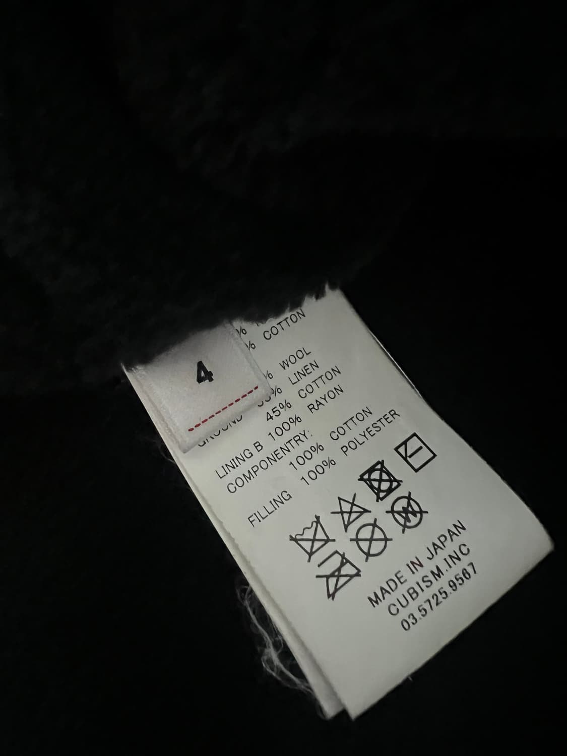 비즈빔 코치자켓 4사이즈 상품이미지4