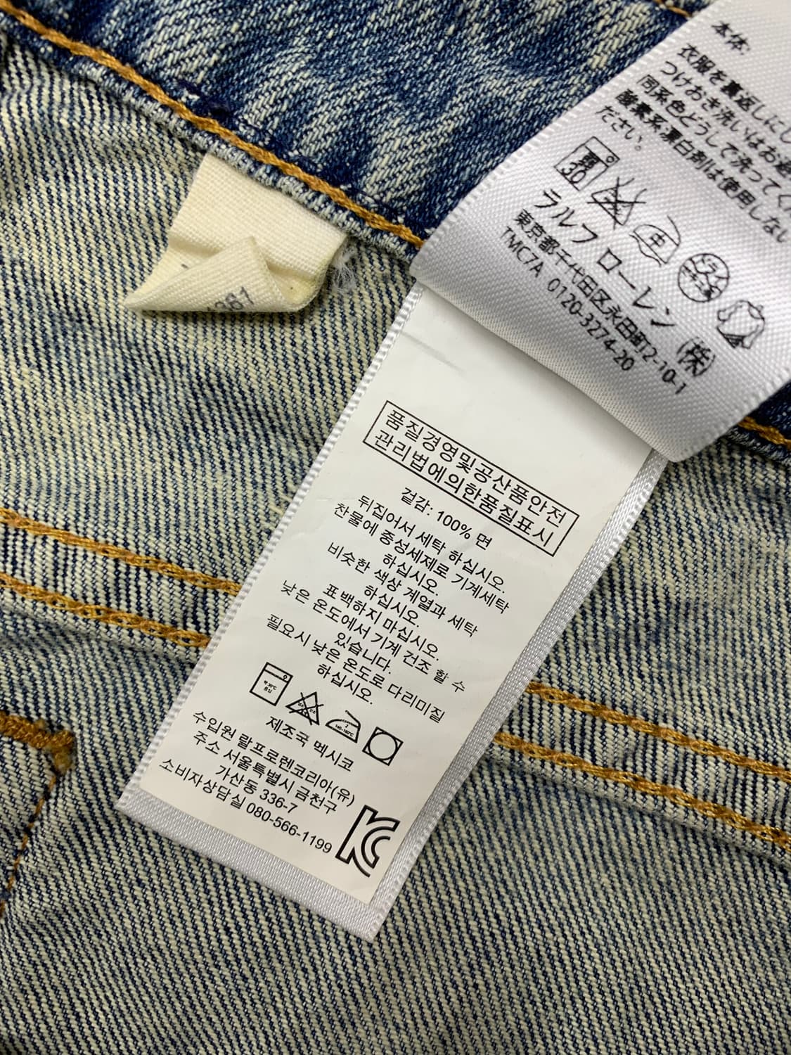 데님앤서플라이 그런지 데님 팬츠 #378 상품이미지5