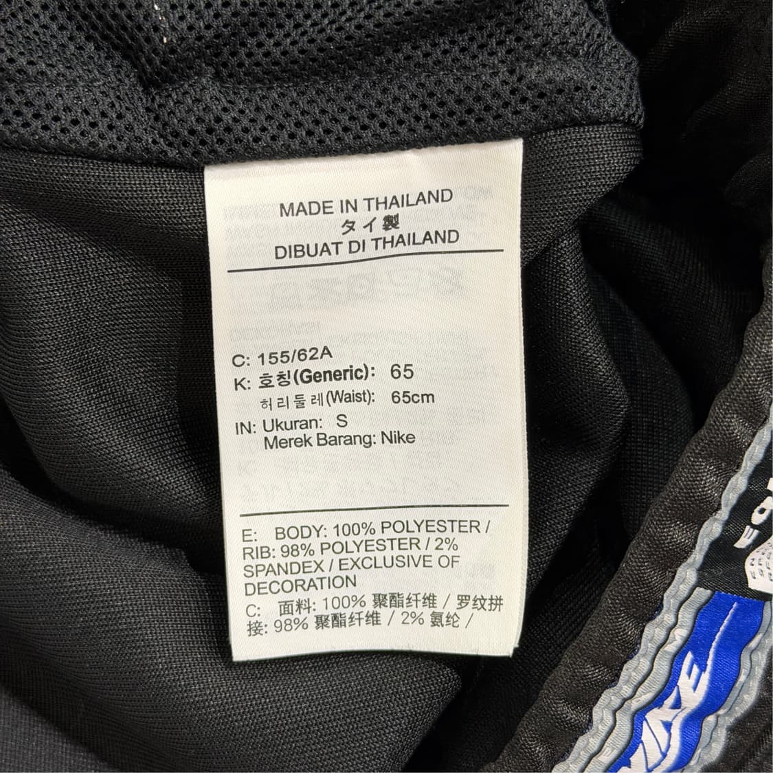 [S] 나이키 시스터후드 트랙팬츠 상품이미지7