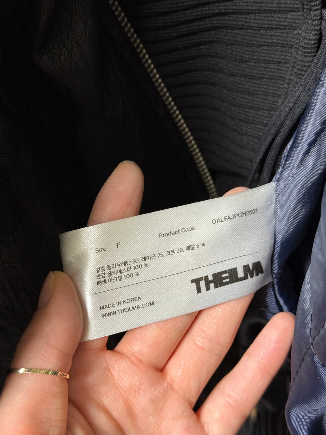 더일마 웨이브에코점퍼 상품이미지7