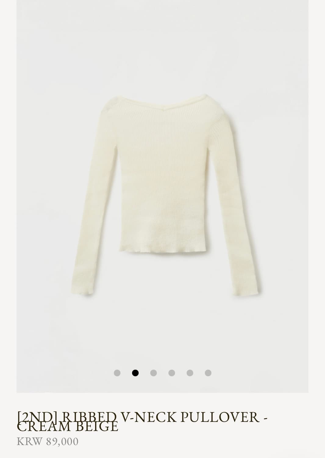게드 V넥 니트 크림베이지 (새상품, 택O) 상품이미지2