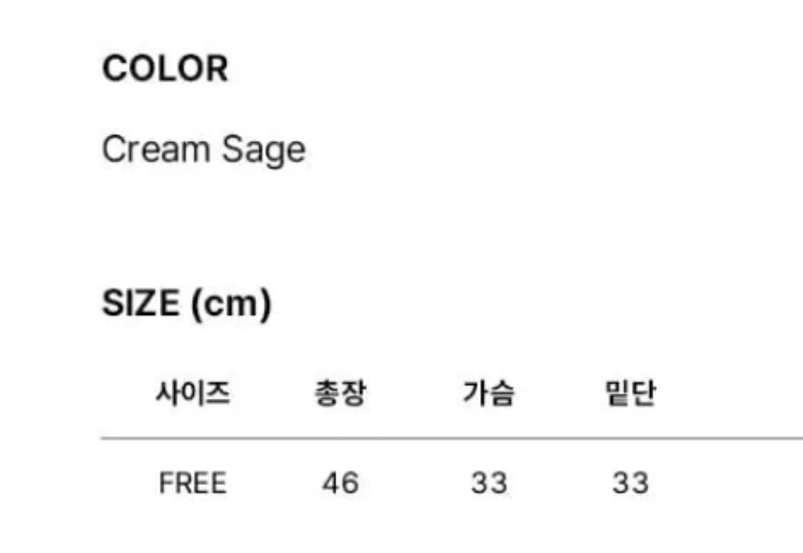 rrace 세이지 슬리브리스 상품이미지8