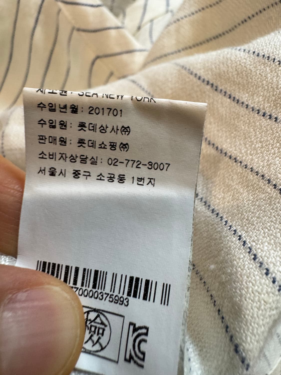 sea newyork 씨뉴욕 린넨 블라우스 상품이미지5
