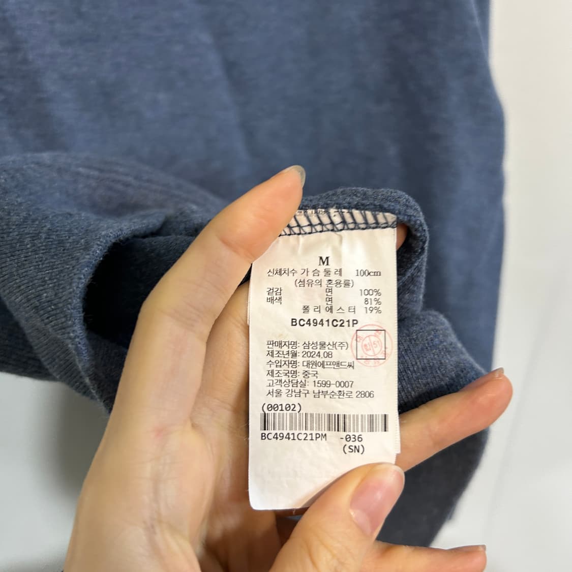 빈폴 2024 남성 반집업 티셔츠 100 M 상품이미지4