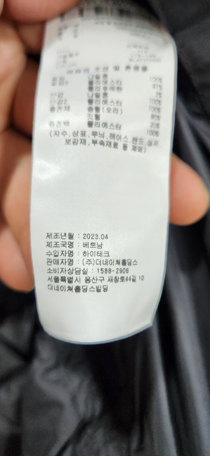 공용)내셔널지오그래픽 에리스 튜브 덕다운 경량패딩 상품이미지8