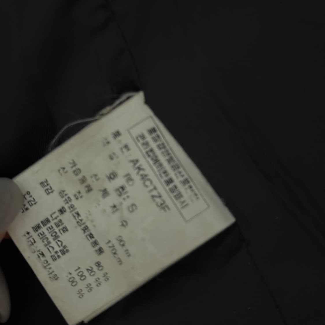 Ask 에스크 모리걸 사와코 체크 퍼 울 후드 코트 상품이미지8