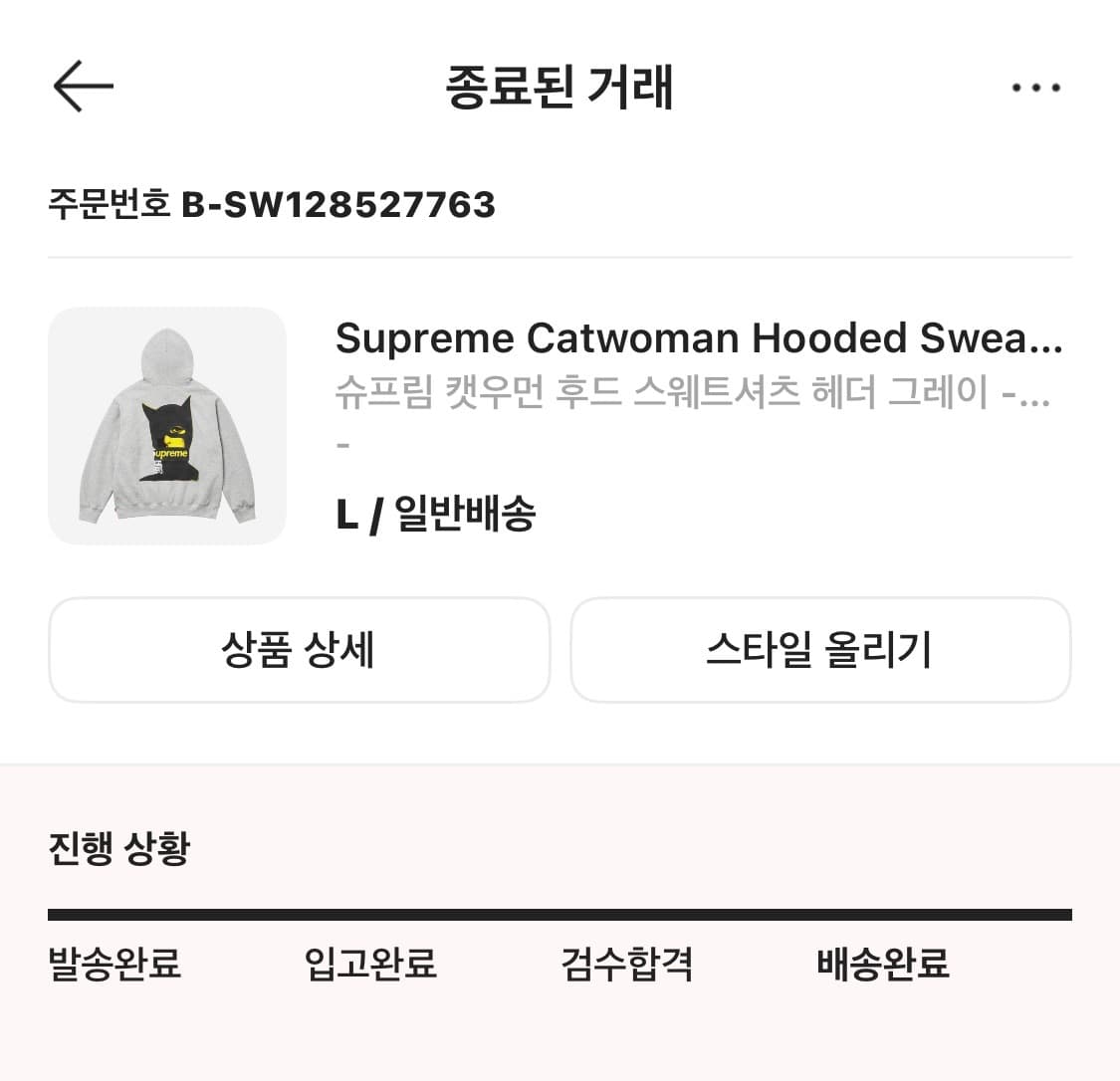 (L) 슈프림 캣우먼 후드티 헤더 그레이 상품이미지5