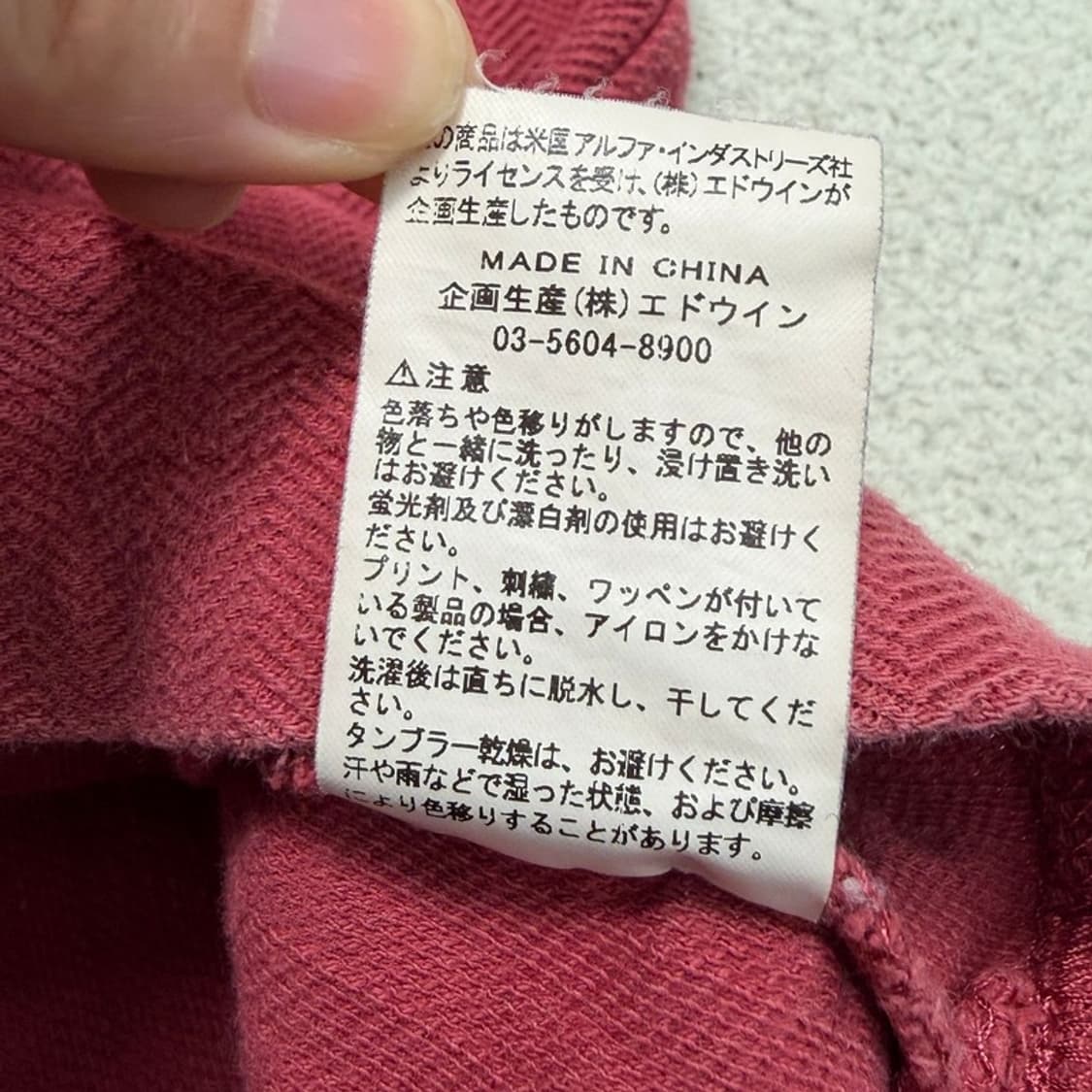 알파 인더스트리 그래픽 반팔 티셔츠 레드 L 상품이미지7