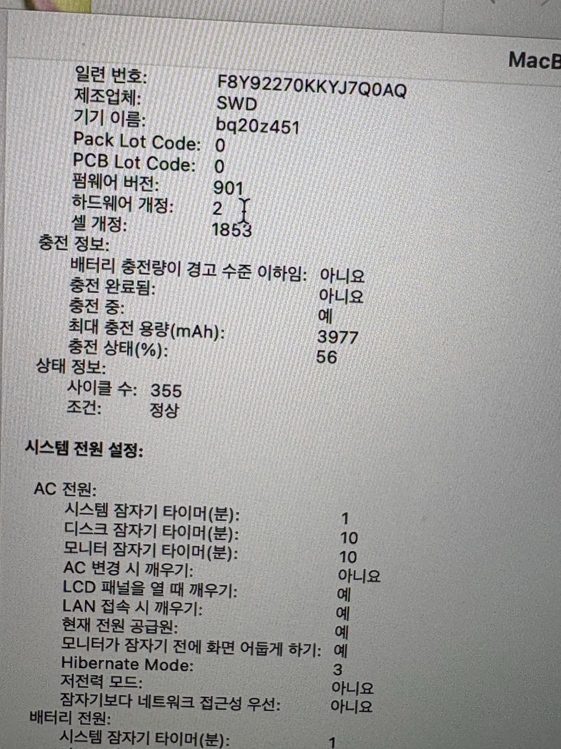맥북프로 2019 13인치 터치바 모델 팝니다 상품이미지9