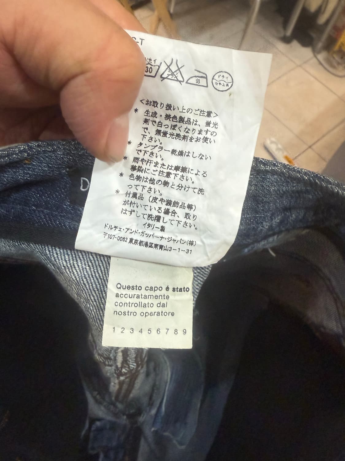 42/32 정품 돌체앤가바나 데님바지 팝니다 상품이미지5