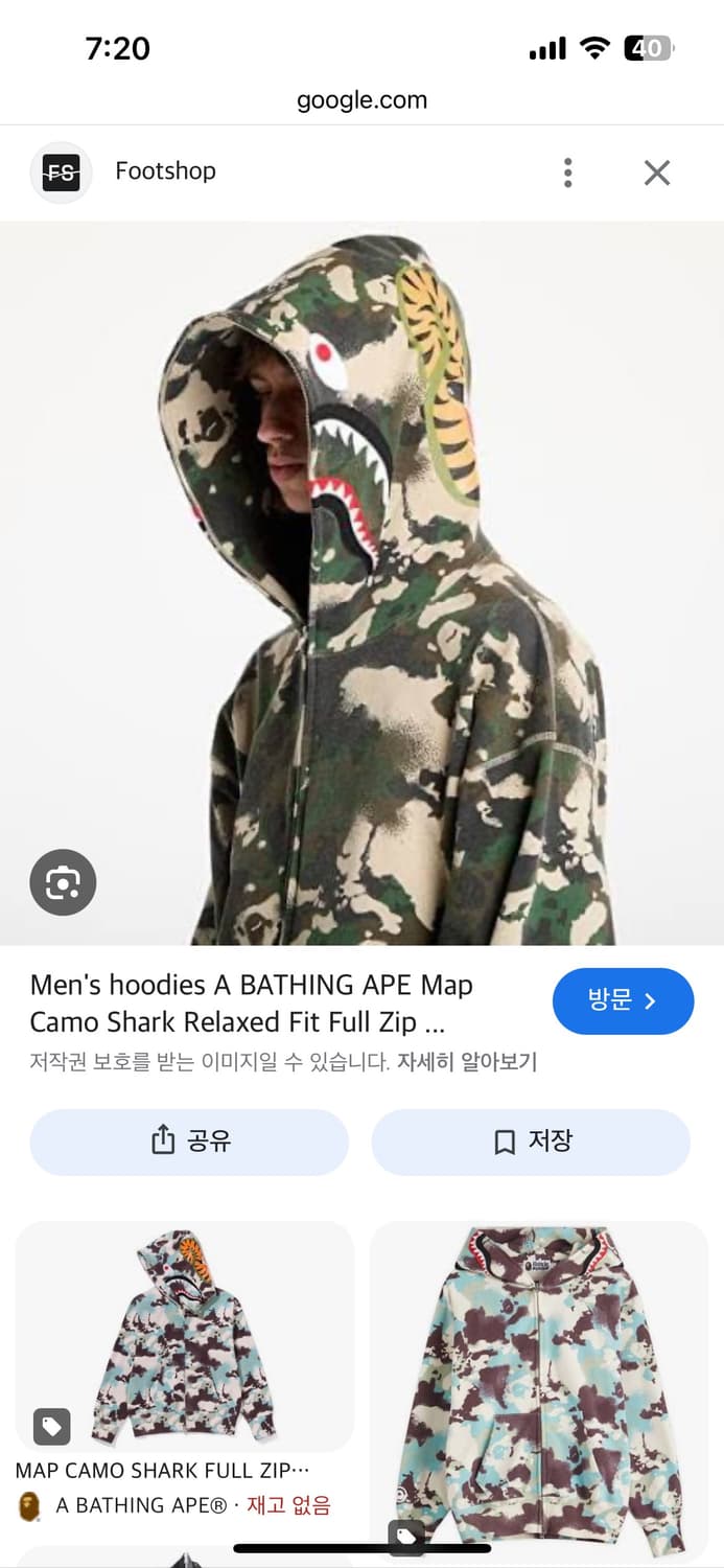 베이프 맵 카모 샤크후드 판매/교신 상품이미지2