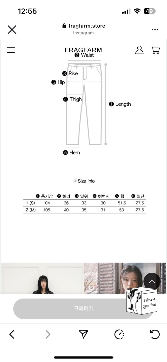 프래그팜 Fragfarm Trumpet Flower Wide Pants 상품이미지3