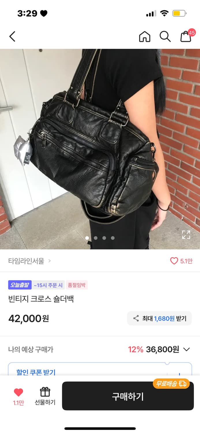 크로스 숄더백 상품이미지5