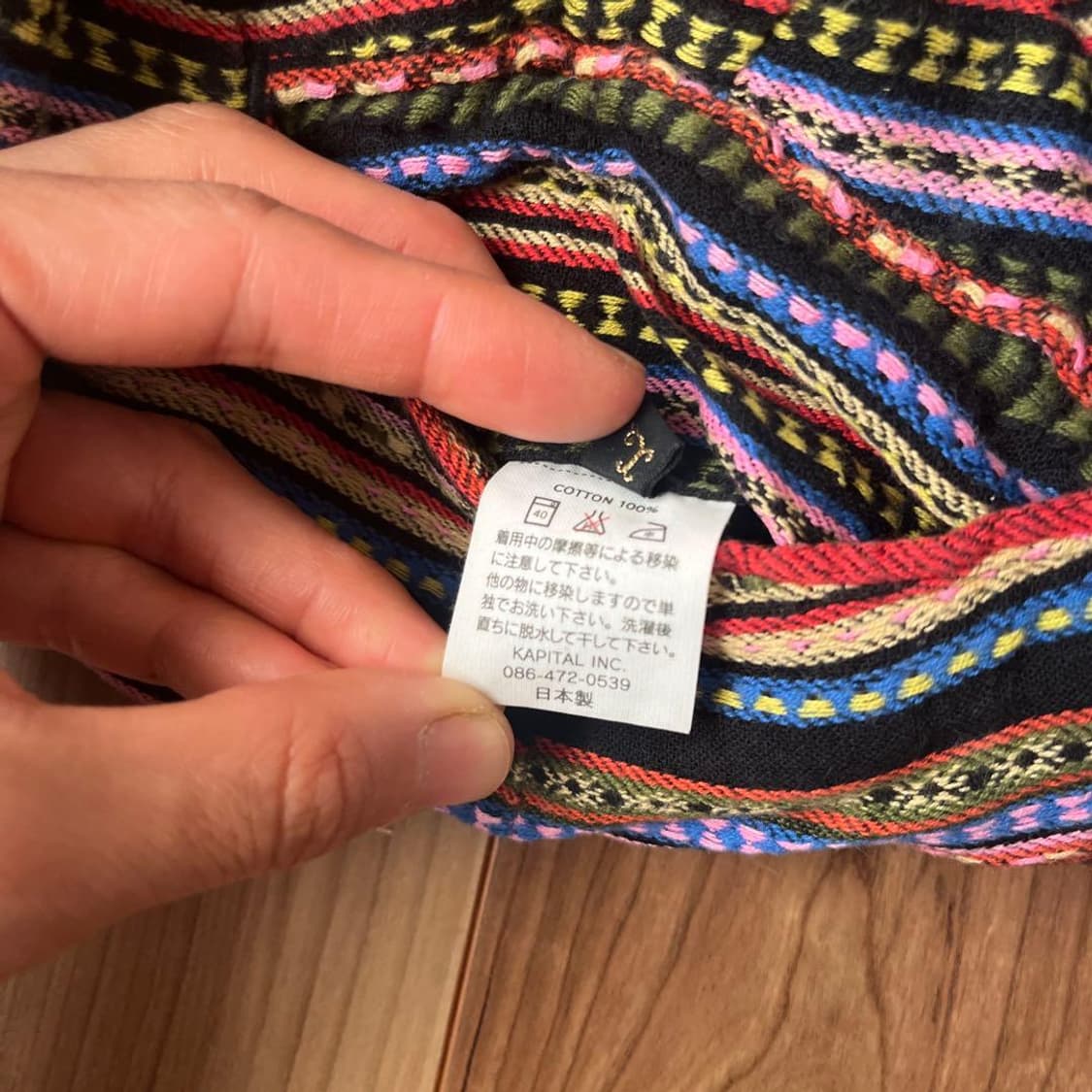 캐피탈 사루엘 팬츠 상품이미지9