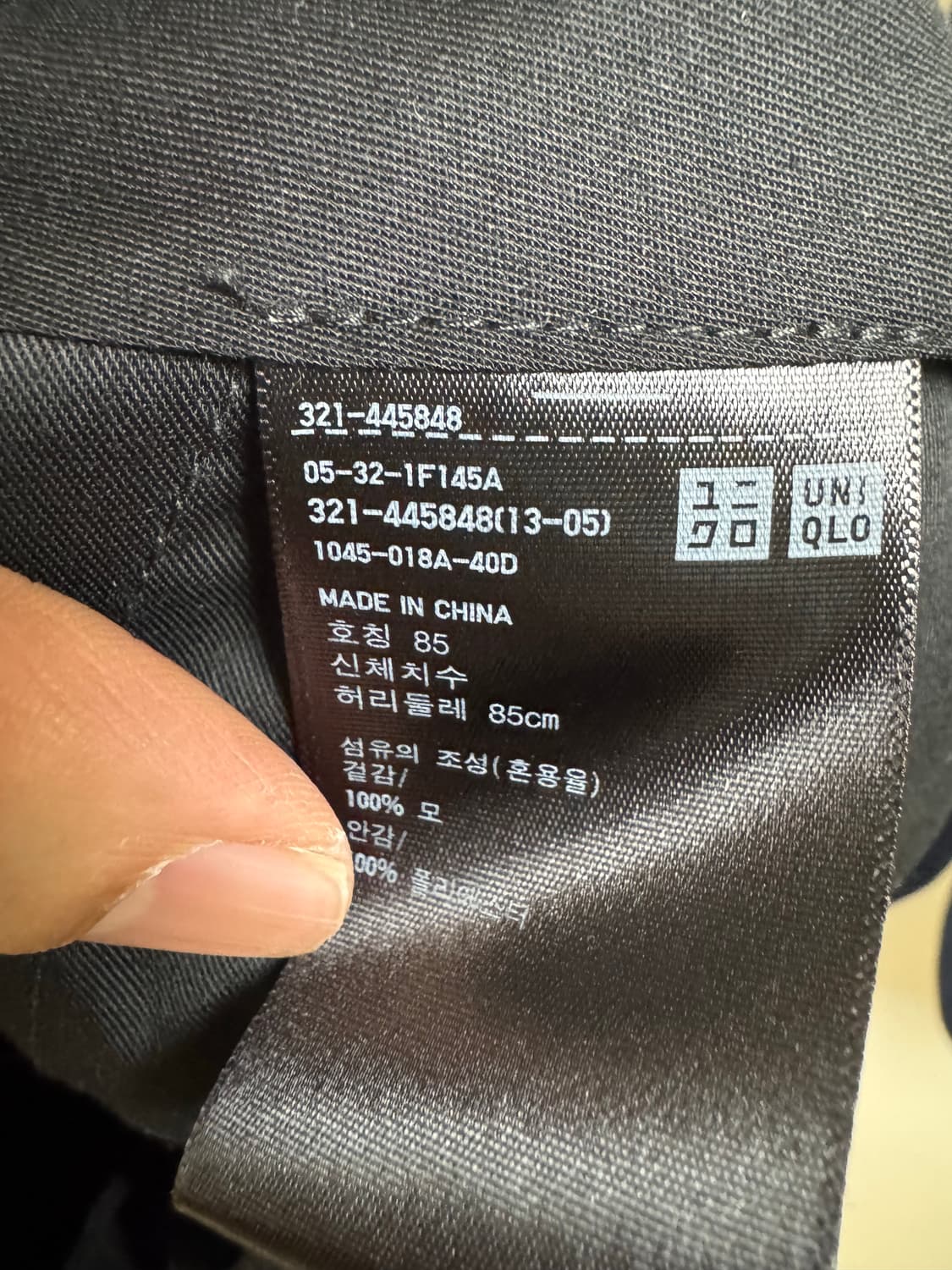 [XXL/85] 유니클로 +J 울 재킷 & 팬츠 셋업 (네이비/울100) 상품이미지6