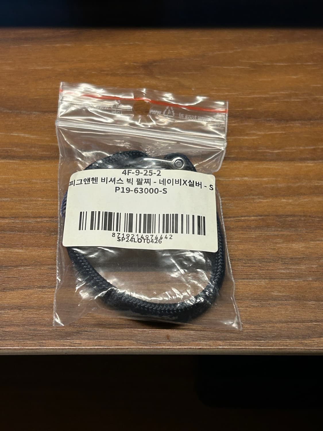 피근앤헨 비셔스 빅 네이비x실버 S 상품이미지2