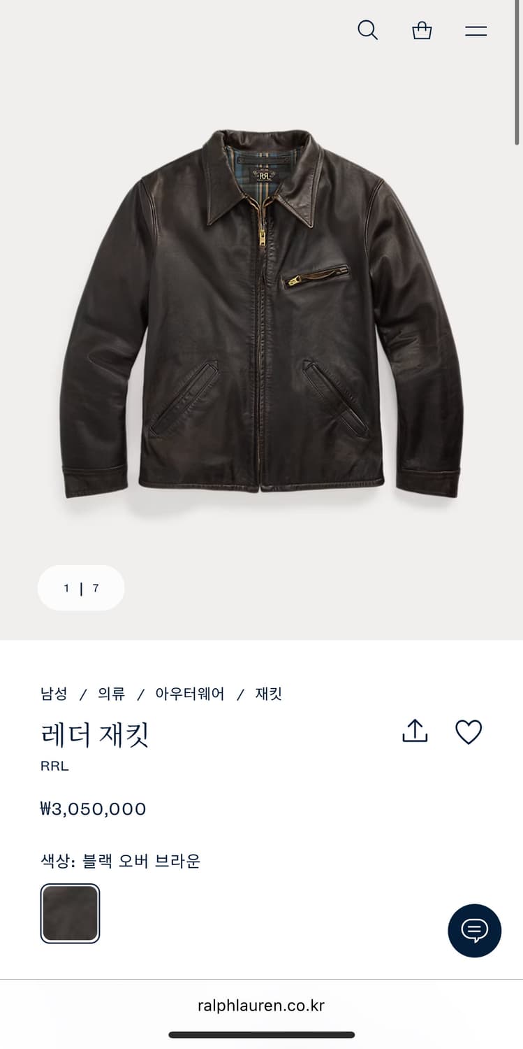 더블알엘 뉴스보이 가죽 자켓 상품이미지2